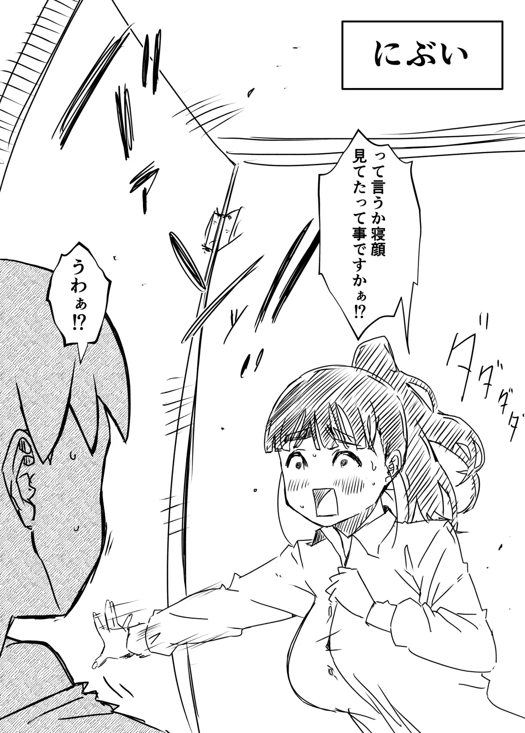 Giri no Ane to no 7-kakan Seikatsu - 4 Fhentai - Page 11