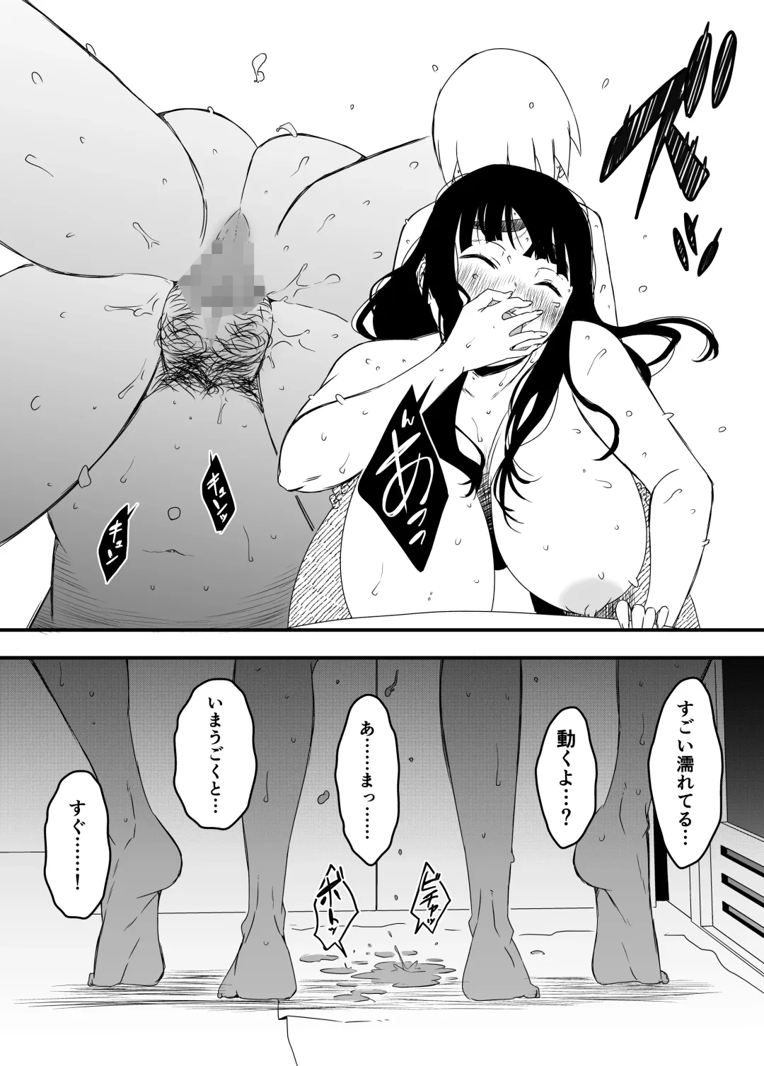 Giri no Ane to no 7-kakan Seikatsu - 4 Fhentai - Page 25