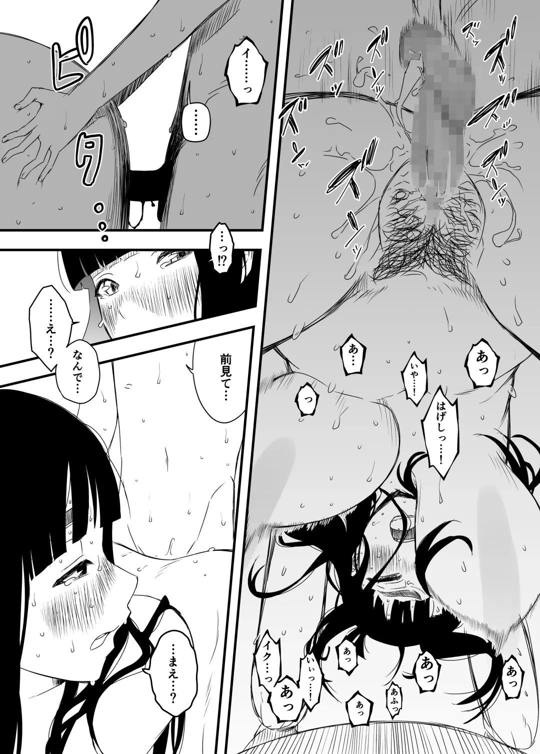 Giri no Ane to no 7-kakan Seikatsu - 4 Fhentai - Page 26