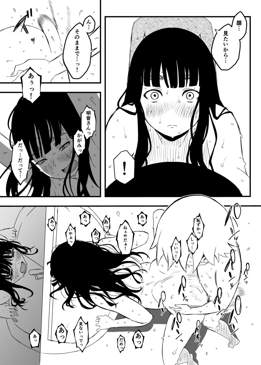 Giri no Ane to no 7-kakan Seikatsu - 4 Fhentai - Page 27