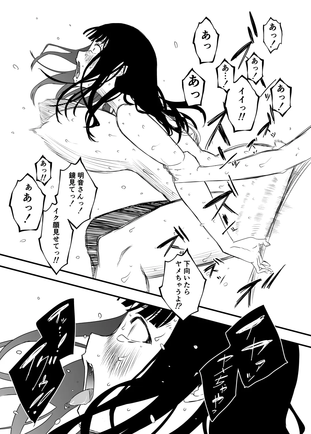 Giri no Ane to no 7-kakan Seikatsu - 4 Fhentai - Page 29