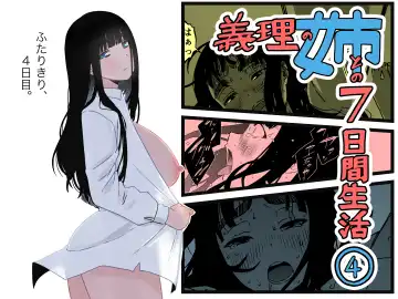 Read Giri no Ane to no 7-kakan Seikatsu - 4 - Fhentai