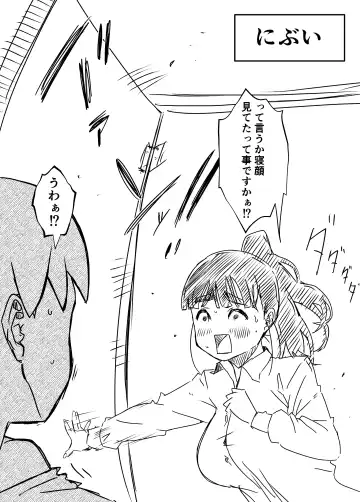 Giri no Ane to no 7-kakan Seikatsu - 4 Fhentai - Page 11