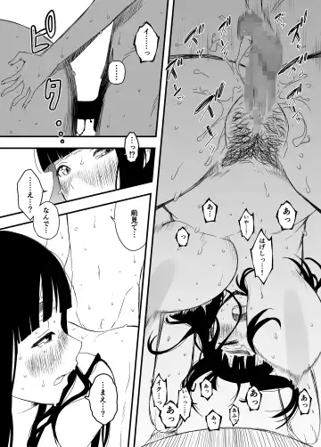 Giri no Ane to no 7-kakan Seikatsu - 4 Fhentai - Page 26