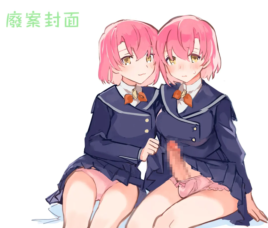 Otoko ga Kishou ni Natta Sekai de Futago Shimai ni Doutei mo Shojo mo Ubawareru | 在男性稀少化的世界裡我無論是處男還是處女都被雙胞胎姐妹奪去了 Fhentai - Page 53