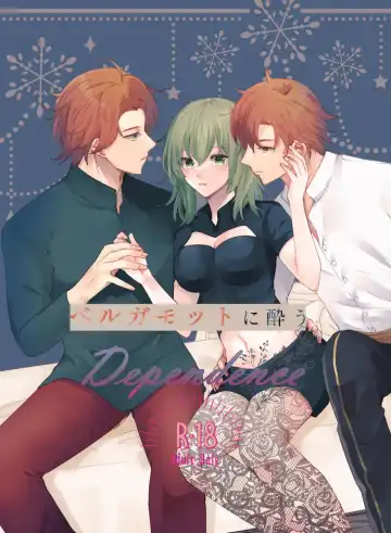 Read [Ayano Taka] Bergamot ni You Dependence - Fhentai