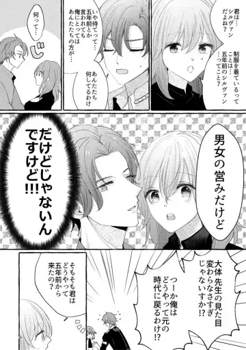 [Ayano Taka] Bergamot ni You Dependence Fhentai - Page 5