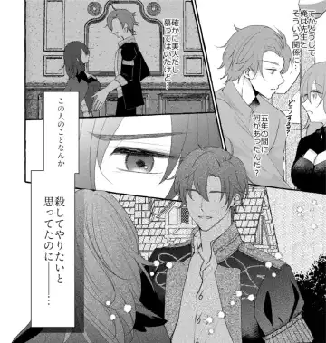 [Ayano Taka] Bergamot ni You Dependence Fhentai - Page 7