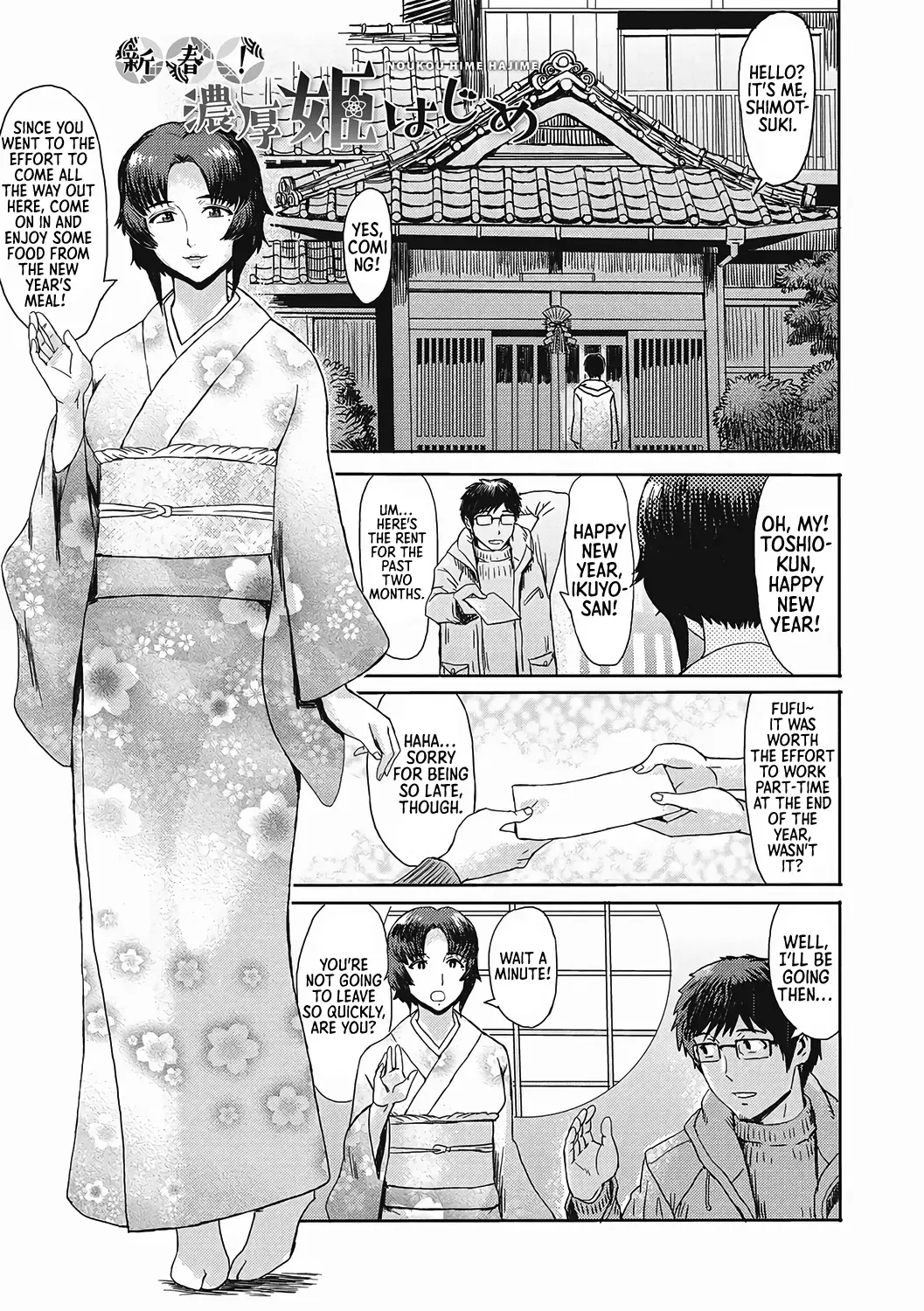 [Kuroiwa Menou] "Virginity-Eating MILF at the Boarding House" series Fhentai - Page 21