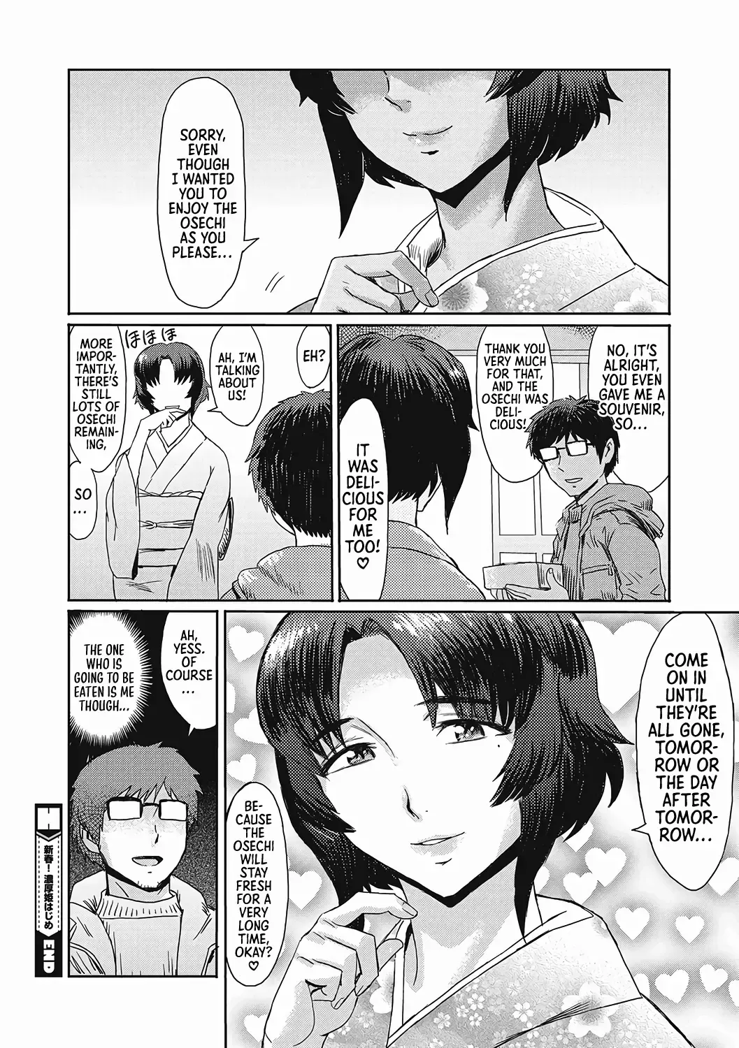 [Kuroiwa Menou] "Virginity-Eating MILF at the Boarding House" series Fhentai - Page 40