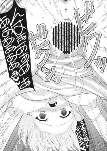 [Umeran] Mikoto Aisai Fhentai - Page 14