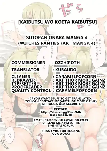 [Kaibutsu O Koeta Kaibutsu] Sutopan Fart Manga 4 Fhentai - Page 4