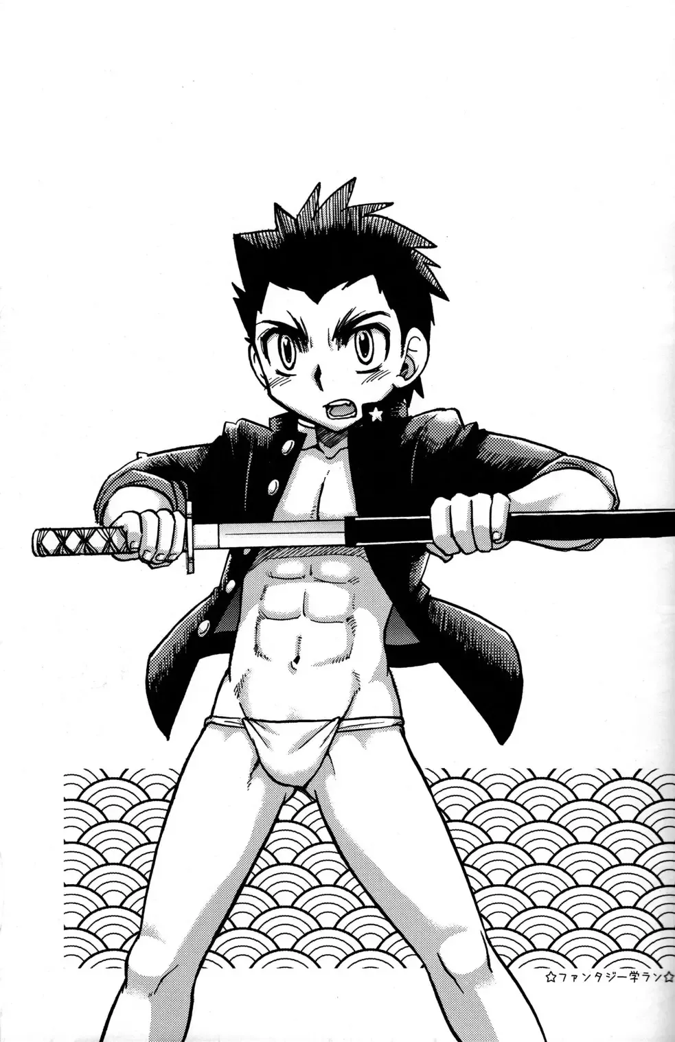 [Tachibana Momoya] Seifuku wa Boku no Shifuku Fhentai - Page 14