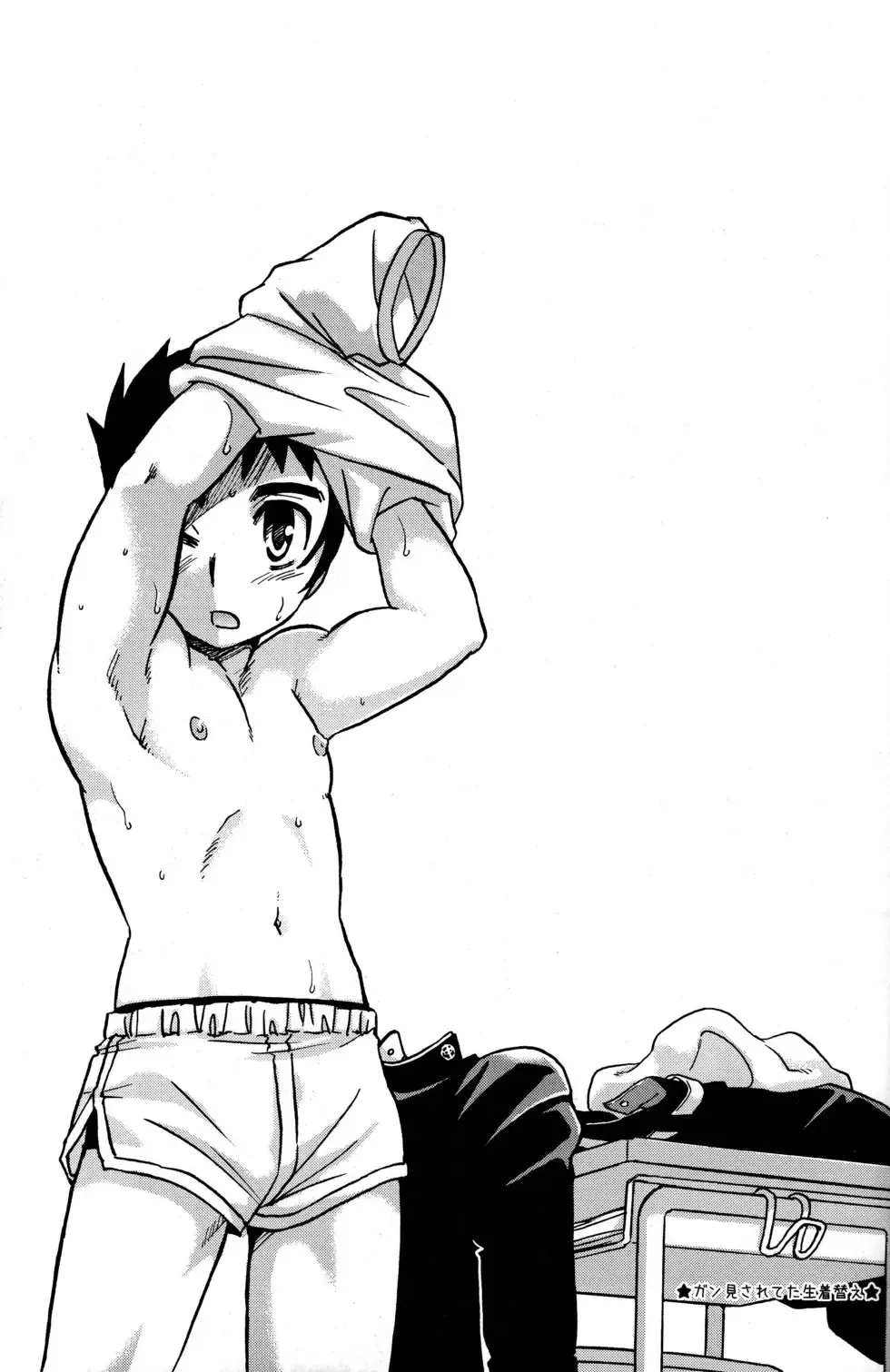 [Tachibana Momoya] Seifuku wa Boku no Shifuku Fhentai - Page 24