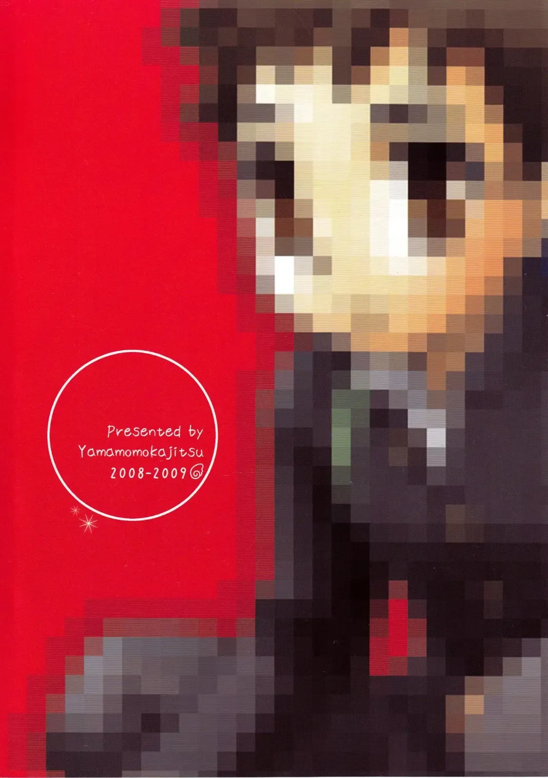 [Tachibana Momoya] Seifuku wa Boku no Shifuku Fhentai - Page 34