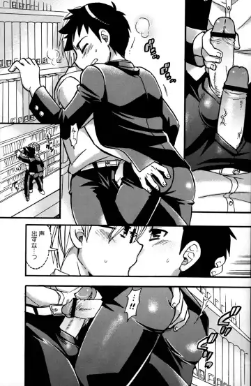 [Tachibana Momoya] Seifuku wa Boku no Shifuku Fhentai - Page 10