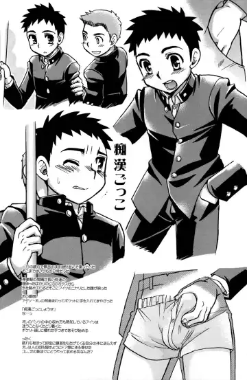 [Tachibana Momoya] Seifuku wa Boku no Shifuku Fhentai - Page 30