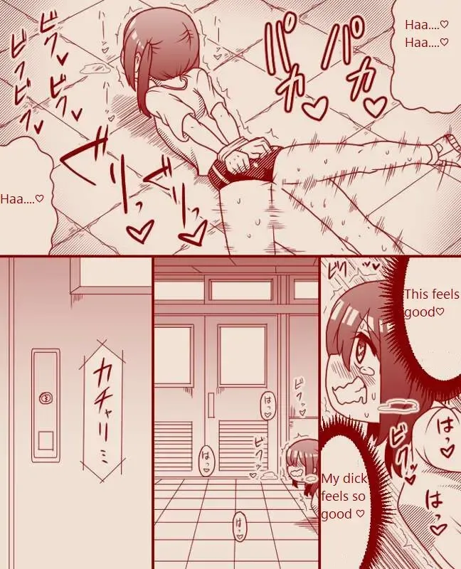 [Tera] Twinta Futanari-chan no Onakin Shuuchuu Chiryou | Futanari-chan's Masturbation Prohibited Intensive Treatment Fhentai - Page 9