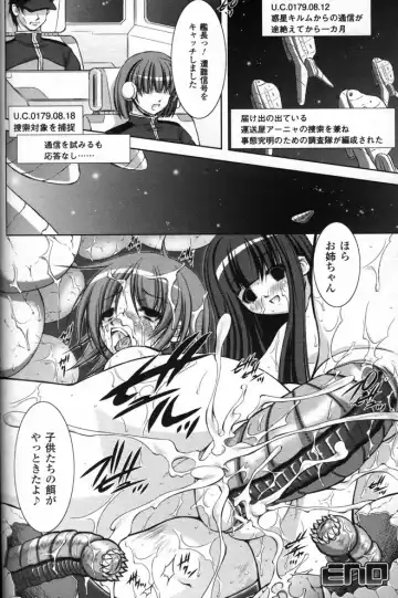 [Takane Nohana] space alien Fhentai - Page 10