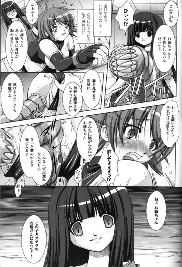 [Takane Nohana] space alien Fhentai - Page 5