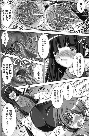 [Takane Nohana] space alien Fhentai - Page 8