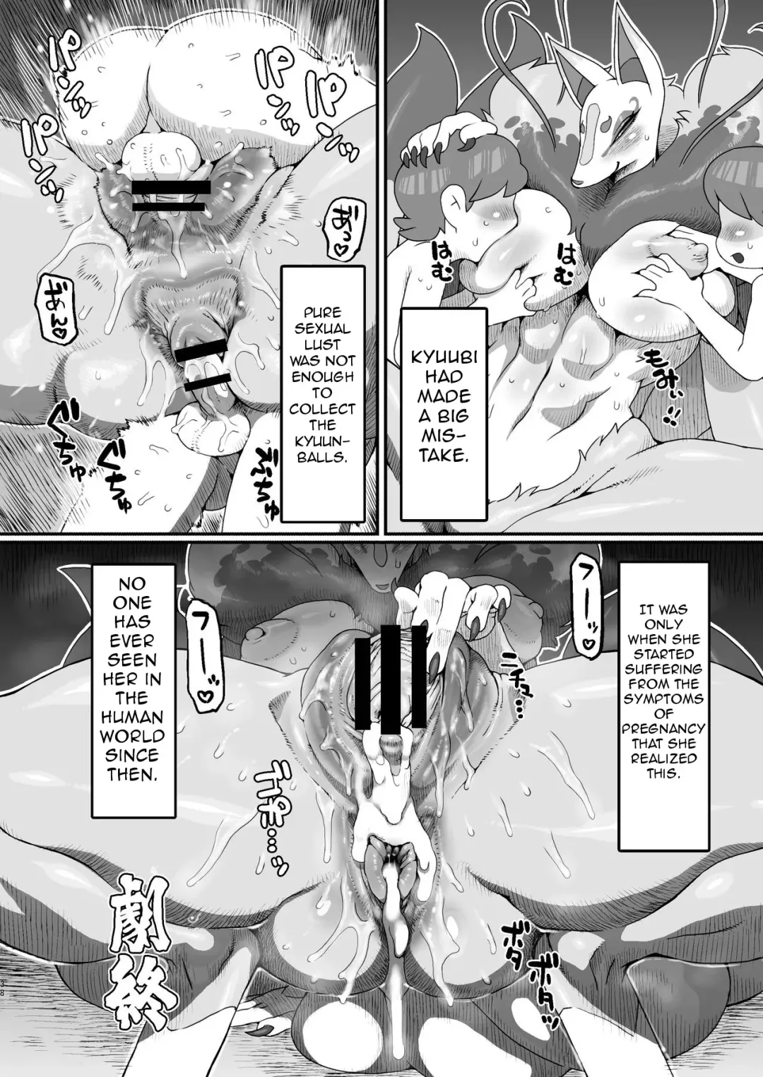 [Nezumin] Ore no Natsu 2016 Fhentai - Page 12