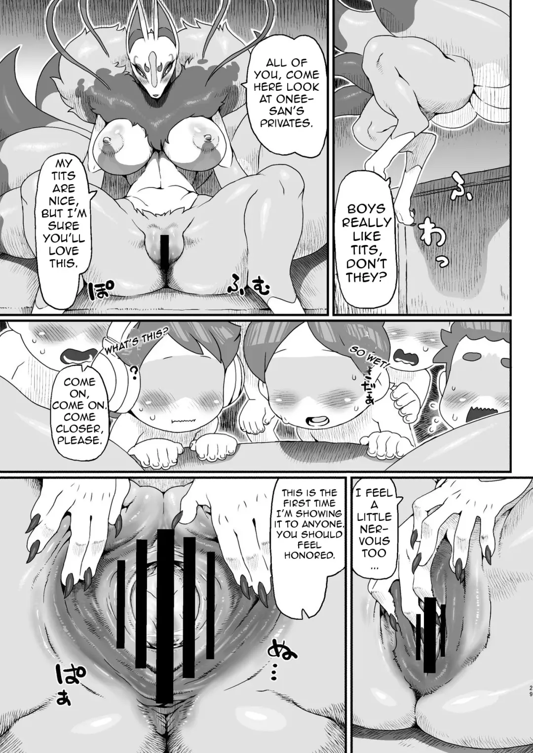 [Nezumin] Ore no Natsu 2016 Fhentai - Page 3