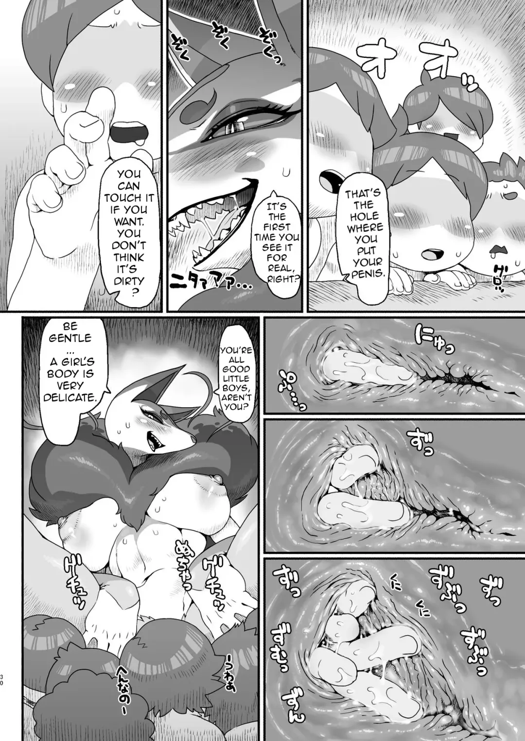 [Nezumin] Ore no Natsu 2016 Fhentai - Page 4