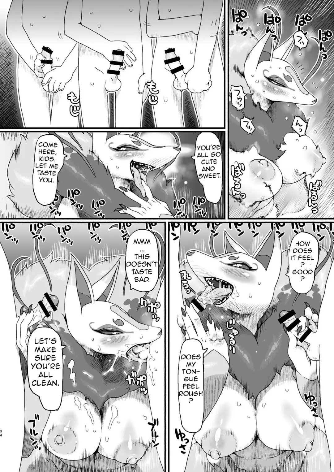 [Nezumin] Ore no Natsu 2016 Fhentai - Page 8