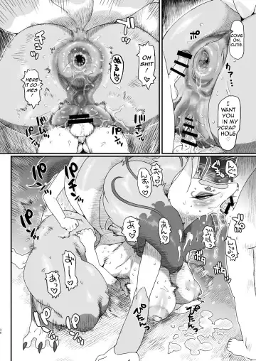 [Nezumin] Ore no Natsu 2016 Fhentai - Page 10