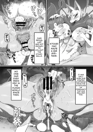 [Nezumin] Ore no Natsu 2016 Fhentai - Page 12
