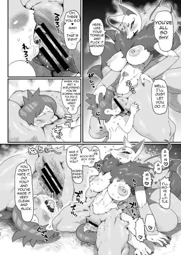 [Nezumin] Ore no Natsu 2016 Fhentai - Page 6