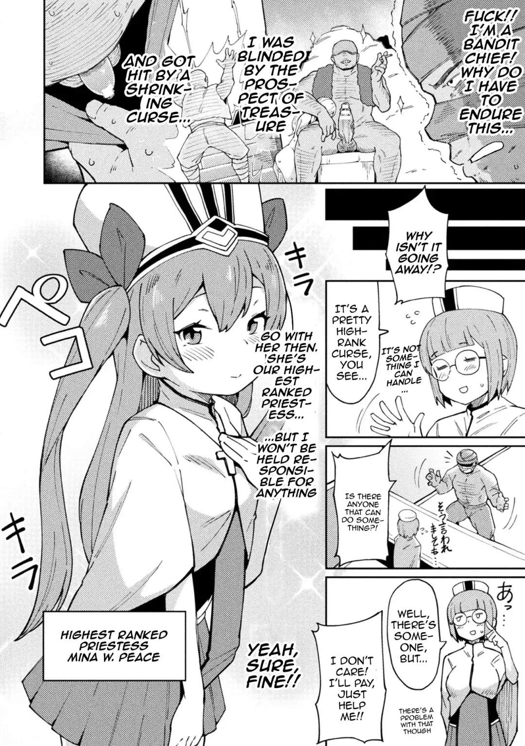 [Koyama Shigeru - Rityou - Zettai Yarumoni] 2D Comic Magazine Mesugaki Haramase Seisai! Wakarase Chakushou de Omedeta Mama Debut Vol. 1 Fhentai - Page 48