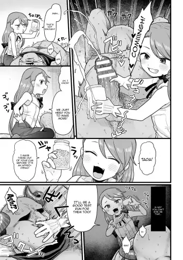 [Koyama Shigeru - Rityou - Zettai Yarumoni] 2D Comic Magazine Mesugaki Haramase Seisai! Wakarase Chakushou de Omedeta Mama Debut Vol. 1 Fhentai - Page 7
