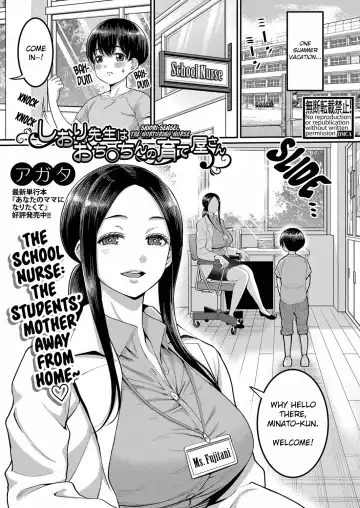 Read [Agata] Shiori Sensei wa Ochinchin no Sodateya-san | Shiori-Sensei, The Nurturing Nurse - Fhentai