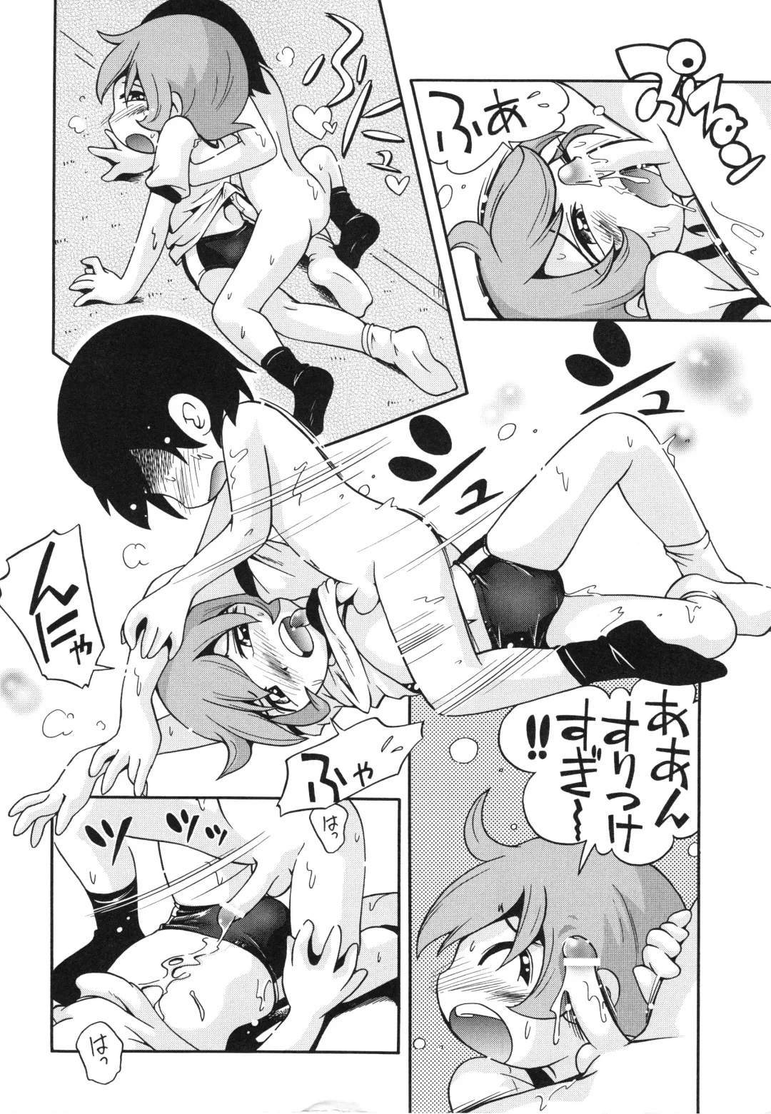 [Hoshino Fuuta] Koinu no Shippo to Osatou to Fhentai - Page 177