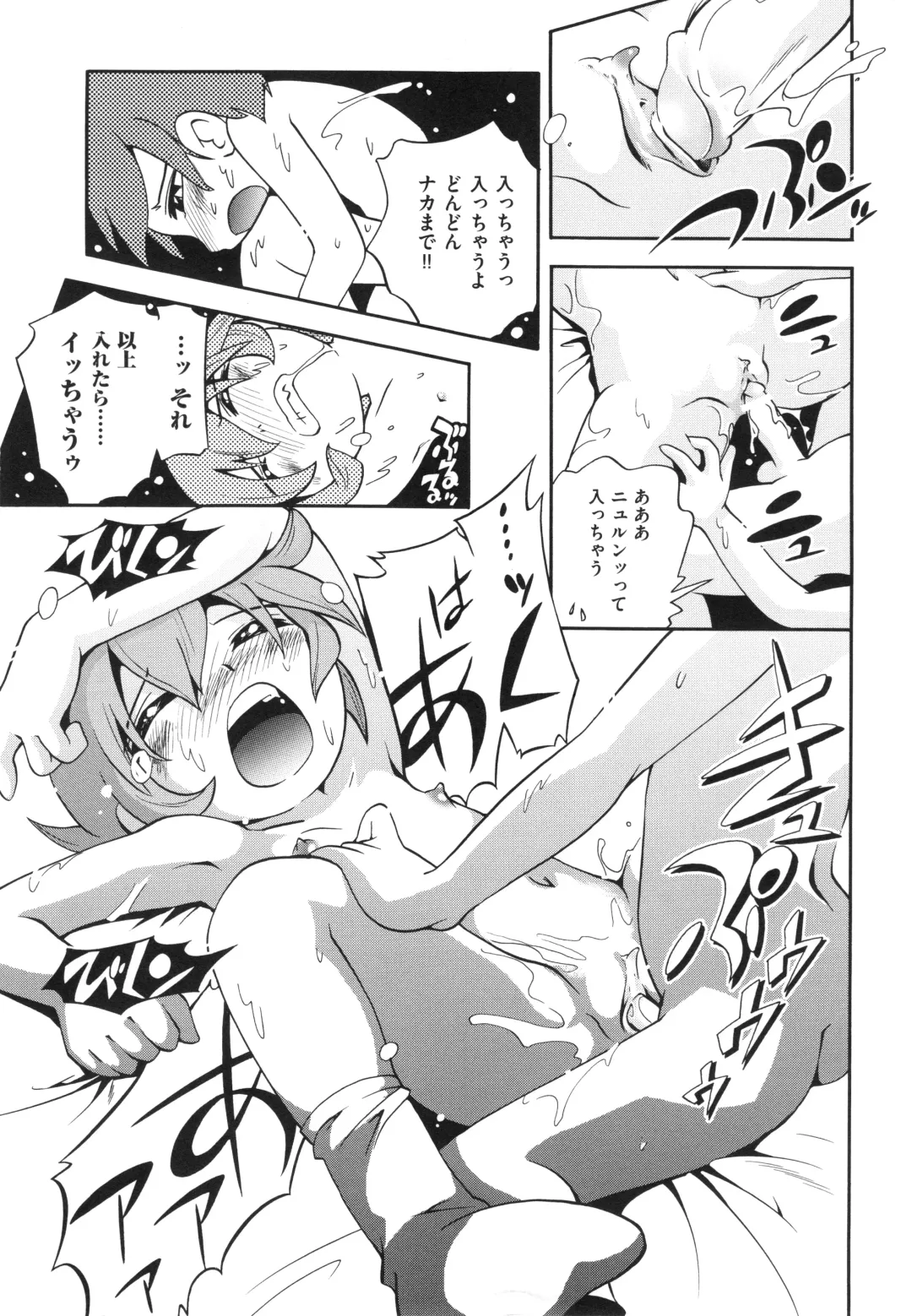[Hoshino Fuuta] Koinu no Shippo to Osatou to Fhentai - Page 184