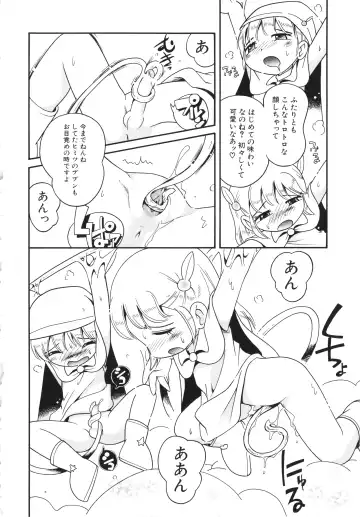 [Hoshino Fuuta] Koinu no Shippo to Osatou to Fhentai - Page 123