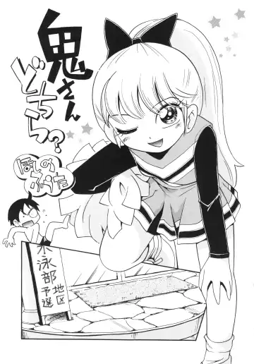 [Hoshino Fuuta] Koinu no Shippo to Osatou to Fhentai - Page 52