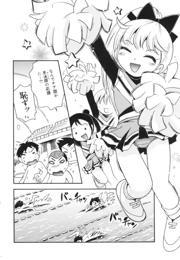 [Hoshino Fuuta] Koinu no Shippo to Osatou to Fhentai - Page 53