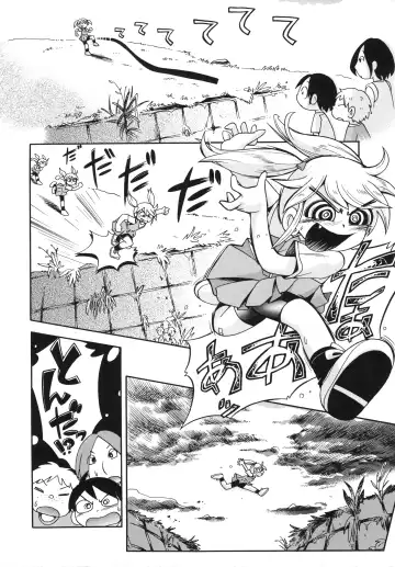 [Hoshino Fuuta] Koinu no Shippo to Osatou to Fhentai - Page 9