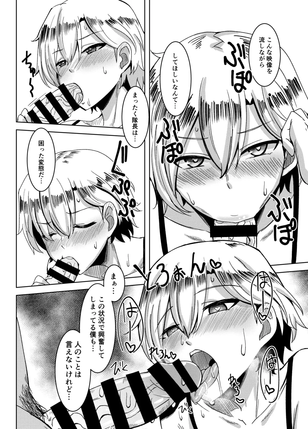 [Kirishima Ayu] Ouji-sama mo Koneko-chan ni Naritai Fhentai - Page 5