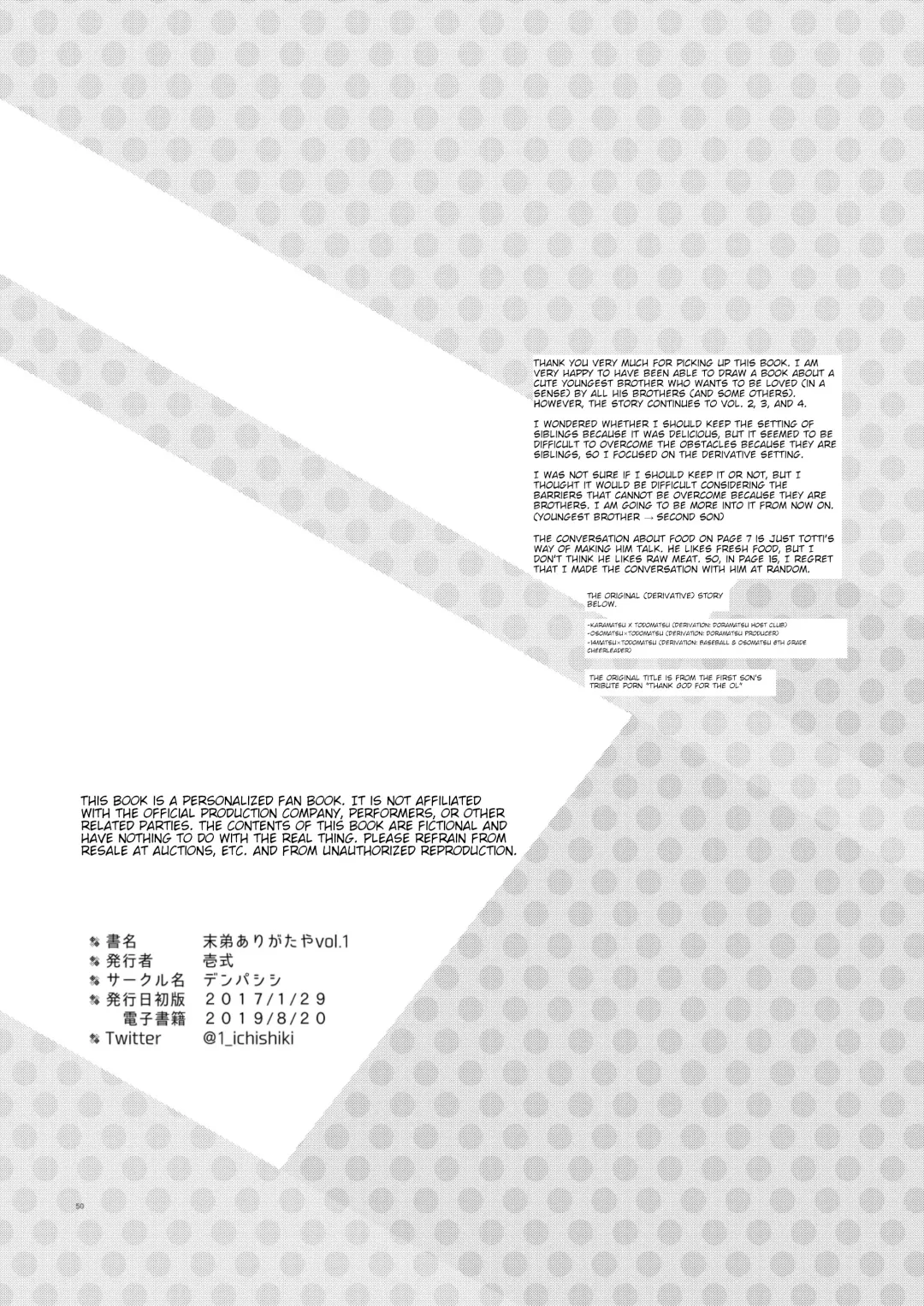 [Ichishiki] Mattei Arigataya Vol. 1 Kahitsuban | Thank You Youngest! Vol. 1 Fhentai - Page 49