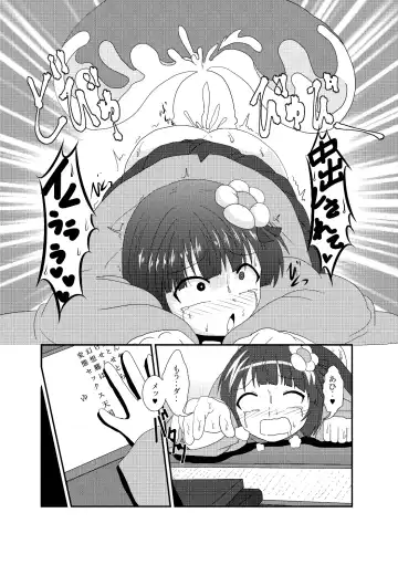 [Mikaduki Neko] Hieda no Akyuu no Fushigi na Makimono Fhentai - Page 22