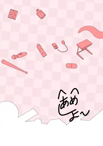 [Mikaduki Neko] Hieda no Akyuu no Fushigi na Makimono Fhentai - Page 26