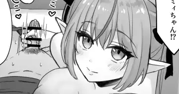 Read [Kokemomo] Lamy ni Shiborareru - Fhentai