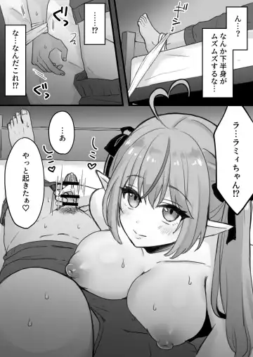 [Kokemomo] Lamy ni Shiborareru Fhentai - Page 2