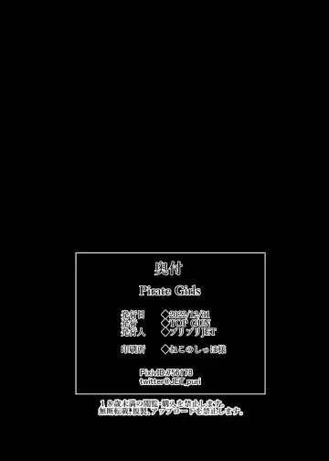 [Puripuri Jet] Nami & Yamato Bon 5 Fhentai - Page 7