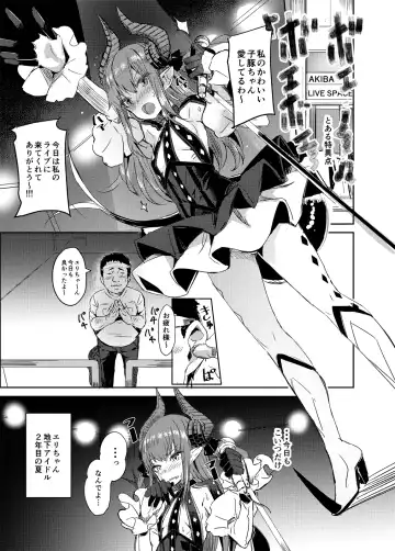 [Kaneta] Dragon Idol Eli-chan no Aku Shikyuukaijou wa Kochira Fhentai - Page 2