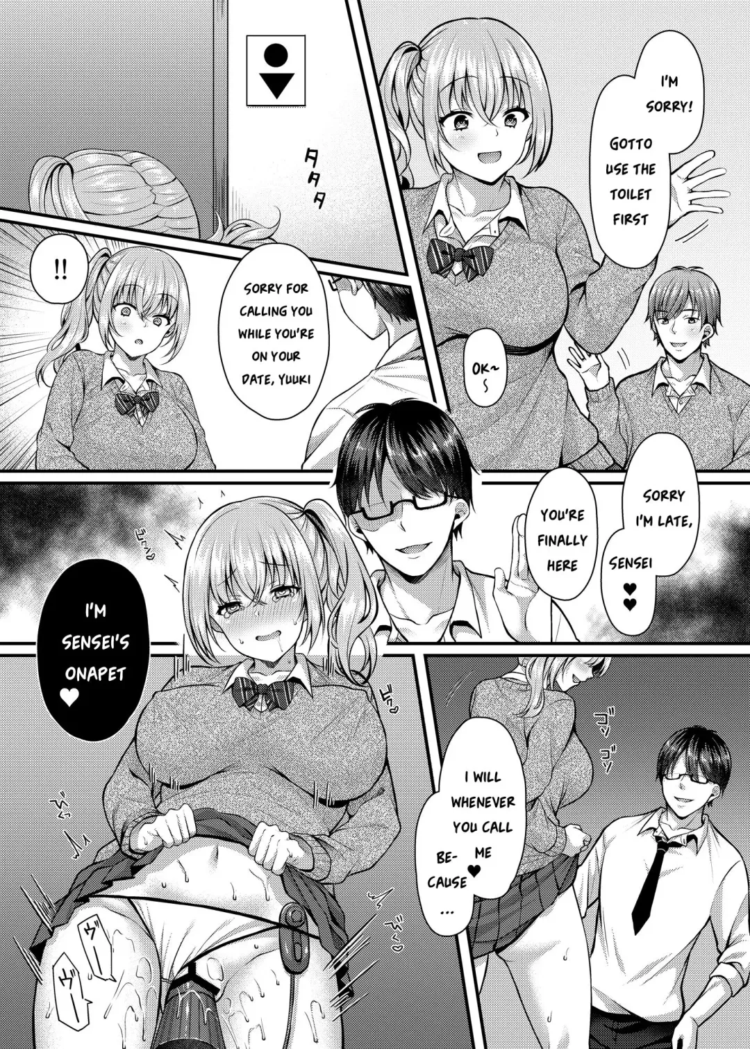 [Kurata Muto] Pakopako Saimin JK 2 ~Namaiki Gal no Houkago Seijijou~ Fhentai - Page 3